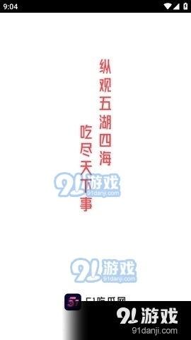 娱乐吃瓜结尾怎么写文案,揭秘娱乐圈幕后真相！