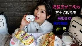 娱乐吃瓜喵姐视频大全下载,视频大全下载，揭秘娱乐圈幕后故事