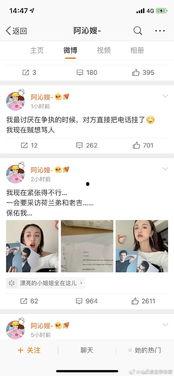 吃瓜夫妻娱乐圈百度云下载