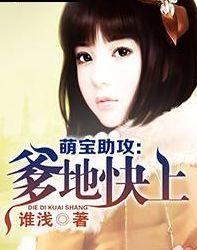 娱乐圈的吃瓜影帝小说txt,影帝的瓜田秘事