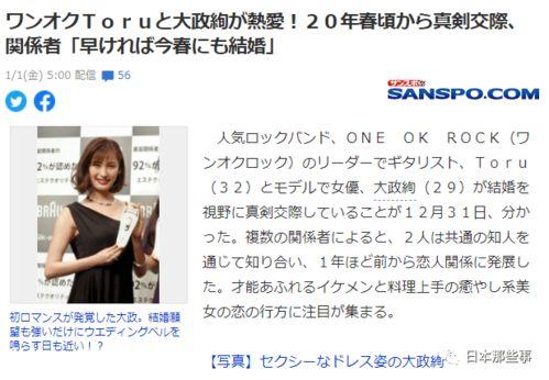 娱乐圈六月吃瓜盘点